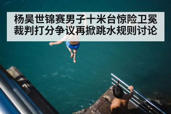 men's 10m platform diving